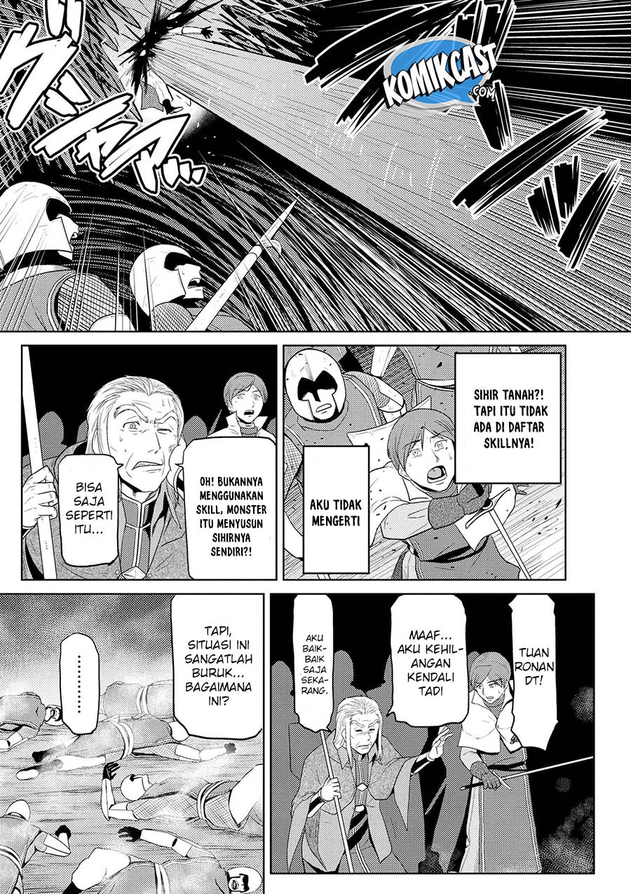 Kumo desu ga, Nani Ka?